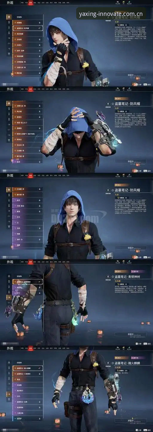 卢卡库64分钟赛季生存指南——亚星游戏用户的情绪管理课