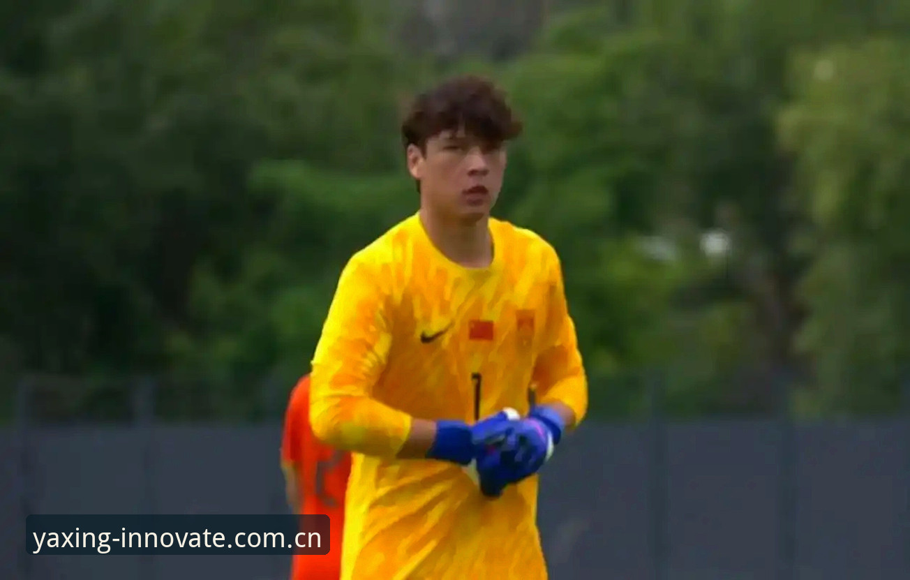 亚星游戏苹果版对比 深度揭秘:U19国足0-3完败突尼斯,背后那组扎心数据与亚星游戏平台的隐藏看点