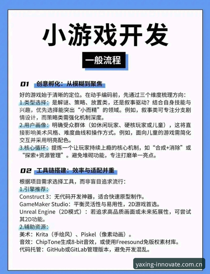 亚星游戏官网CN平台详解：从新旧迭代看创新机制的实际体验
