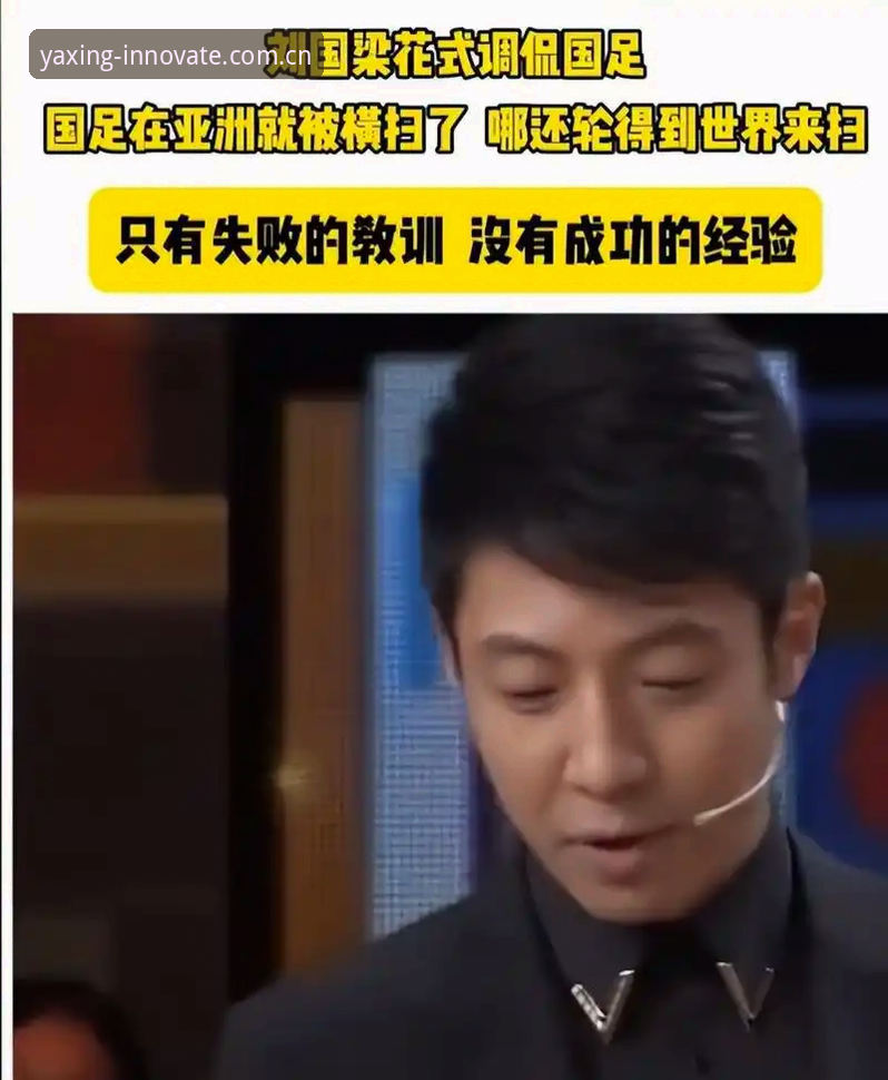 亚星游戏官网CN下载不了怎么办 裁判手机里没社交软件?马宁世界杯前的这波操作,内行才懂