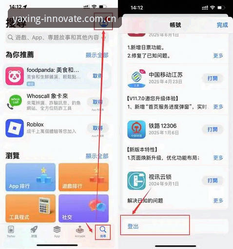 亚星游戏APP下载教程 自己找教程vs官方指引:亚星游戏APP下载到底哪种更靠谱?
