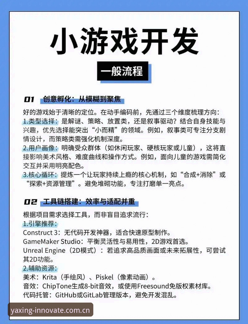 亚星游戏平台创新机制深度分析：老玩家的真实体验与选择指南