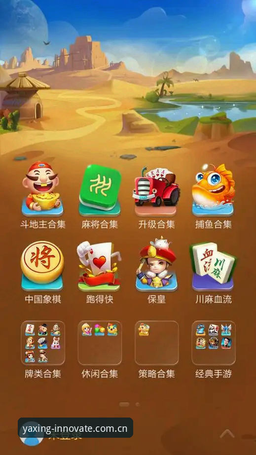 亚星游戏官网CN怎么下载 亚星游戏平台高效下载实用指南:避开常见误区的三步策略